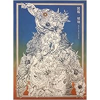 SEKAI NO OWARI　Nautilus　デラックス盤　Blu-ray Amazon.co.jp: SEKAI NO OWARI : 【Amazon.co.jp限定】Nautilus